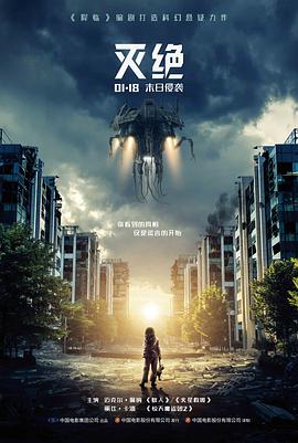 铁皮收音机 文艺高分电影推荐