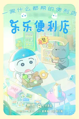 雾中推理社 悬疑推理动漫番剧