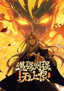 动漫番剧 深夜动画制作趋势